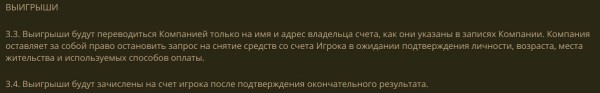 Время обработки выплат